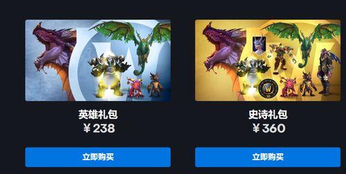 11.0典藏礼包幻化最新爆料,神秘幻化效果抢先看！